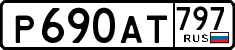 License plate Russia, Cars
