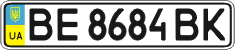 License plate Ukraine, Regular plates (2004)