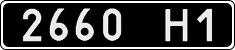 License plate Ukraine, Military (2004)