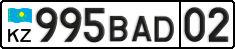 License plate Kazakhstan, Private owners (2012)