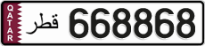 License plate of Qatar, Private owners