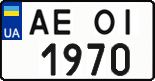 License plate Ukraine, Regular plates (2004)