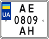 License plate Ukraine, Motorcycles (2004)