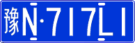 License plate of China, Cars