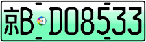 License plate of China, Electric vehicles