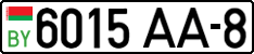 License plate Belarus, Cars (2004)