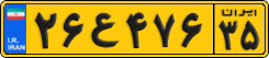 License plate of Iran, Commercial vehicles