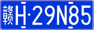 License plate of China, Cars