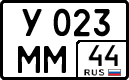 License plate Russia, Cars