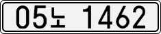 License plate of South Korea, Cars (2007)