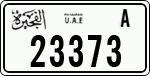 License plate of the UAE, Fujairah, Cars
