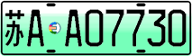 License plate of China, Electric vehicles