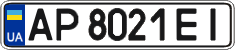 License plate Ukraine, Regular plates (2004)