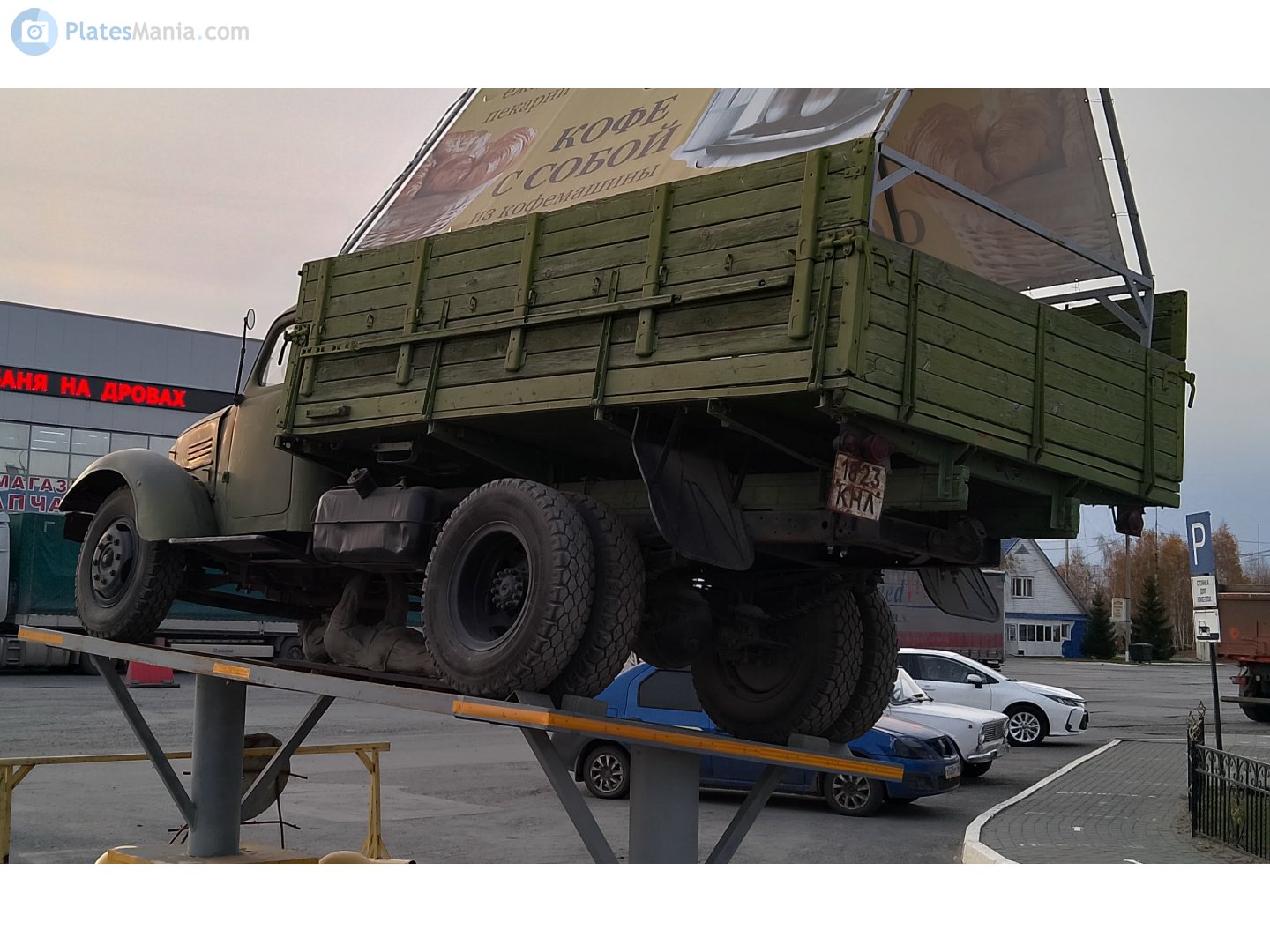 1823 КНЛ, ZIL 164 