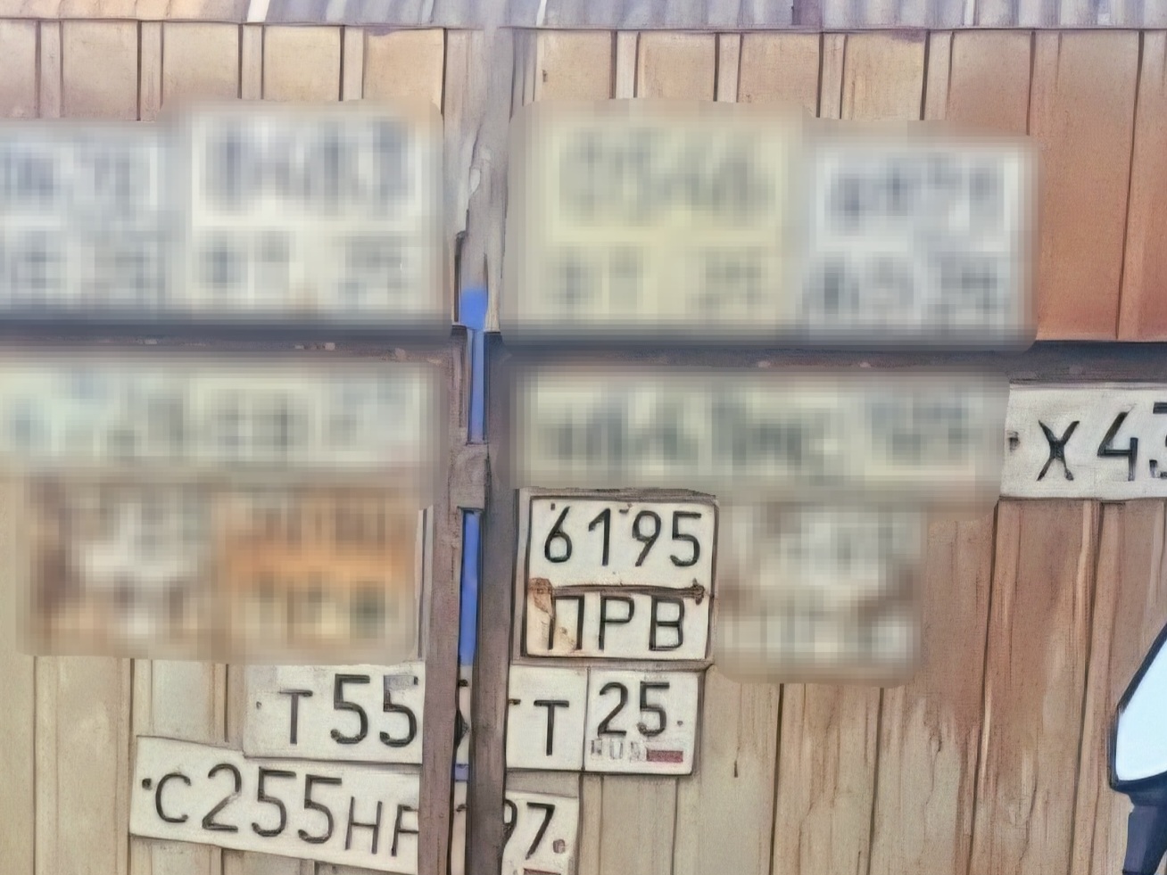 6195 ПРВ, License plate without vehicle 