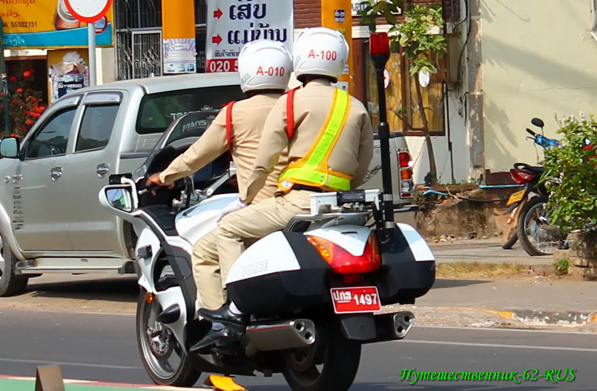 ປກສ 1497, Honda ST Series ST1300 Pan European, 2002–2013