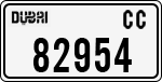 License plate of the UAE, Dubai, Cars