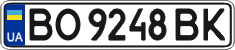 License plate Ukraine, Regular plates (2004)