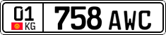 License plate of Kyrgyzstan, Private owners (2016)