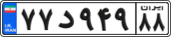 License plate of Iran, Private owners