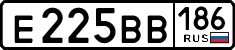 License plate Russia, Cars