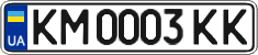 License plate Ukraine, Regular plates (2004)