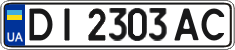 License plate Ukraine, Regular plates (2004)