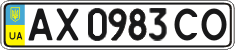 License plate Ukraine, Regular plates (2004)