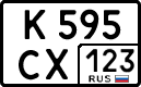 к 595 сх 123
