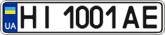 License plate Ukraine, Regular plates (2004)