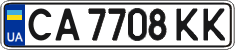 License plate Ukraine, Regular plates (2004)