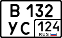License plate Russia, Cars