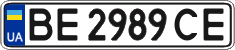 License plate Ukraine, Regular plates (2004)
