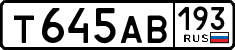 License plate Russia, Cars