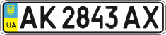 License plate Ukraine, Regular plates (2004)