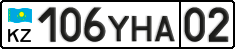License plate Kazakhstan, Private owners (2012)