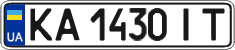 License plate Ukraine, Regular plates (2004)