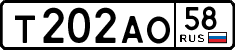 License plate Russia, Cars