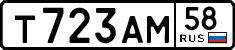 License plate Russia, Cars