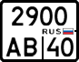 License plate Russia, Motorcycles