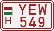 license plates of Hungary, Slow vehicles (red) (1990)