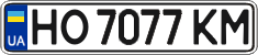 HO 7077 KM