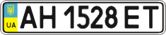 License plate Ukraine, Regular plates (2004)