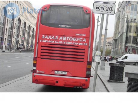 у375ах31, Neoplan Skyliner