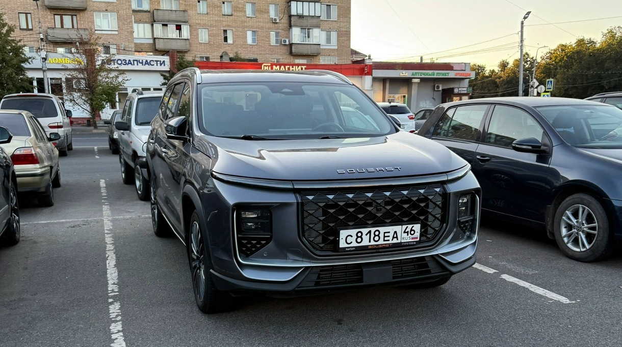 с 818 еа 46, Soueast S09 1st gen, 2024–