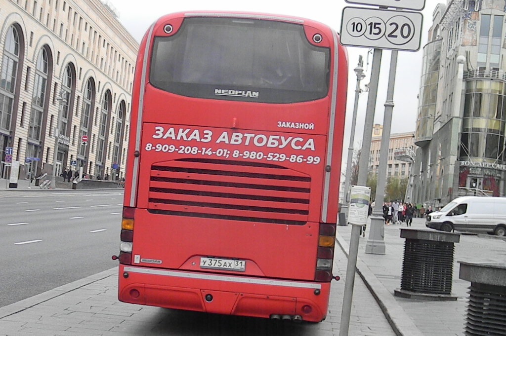 у 375 ах 31, Neoplan Skyliner 4th gen (N1122/3), 2001–2012