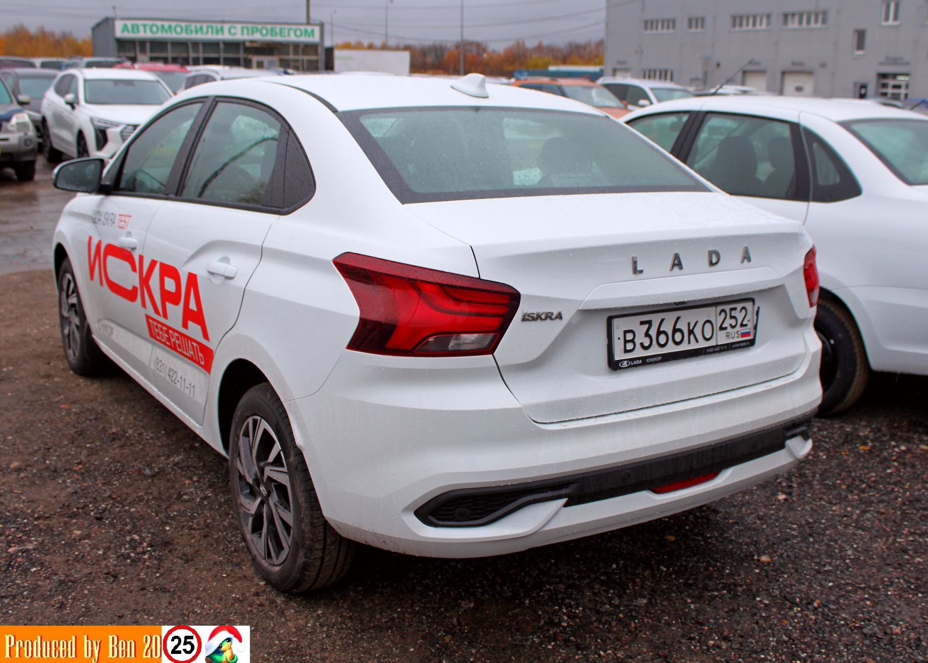 в 366 ко 252, Lada (VAZ) Iskra Sedan, 2025–