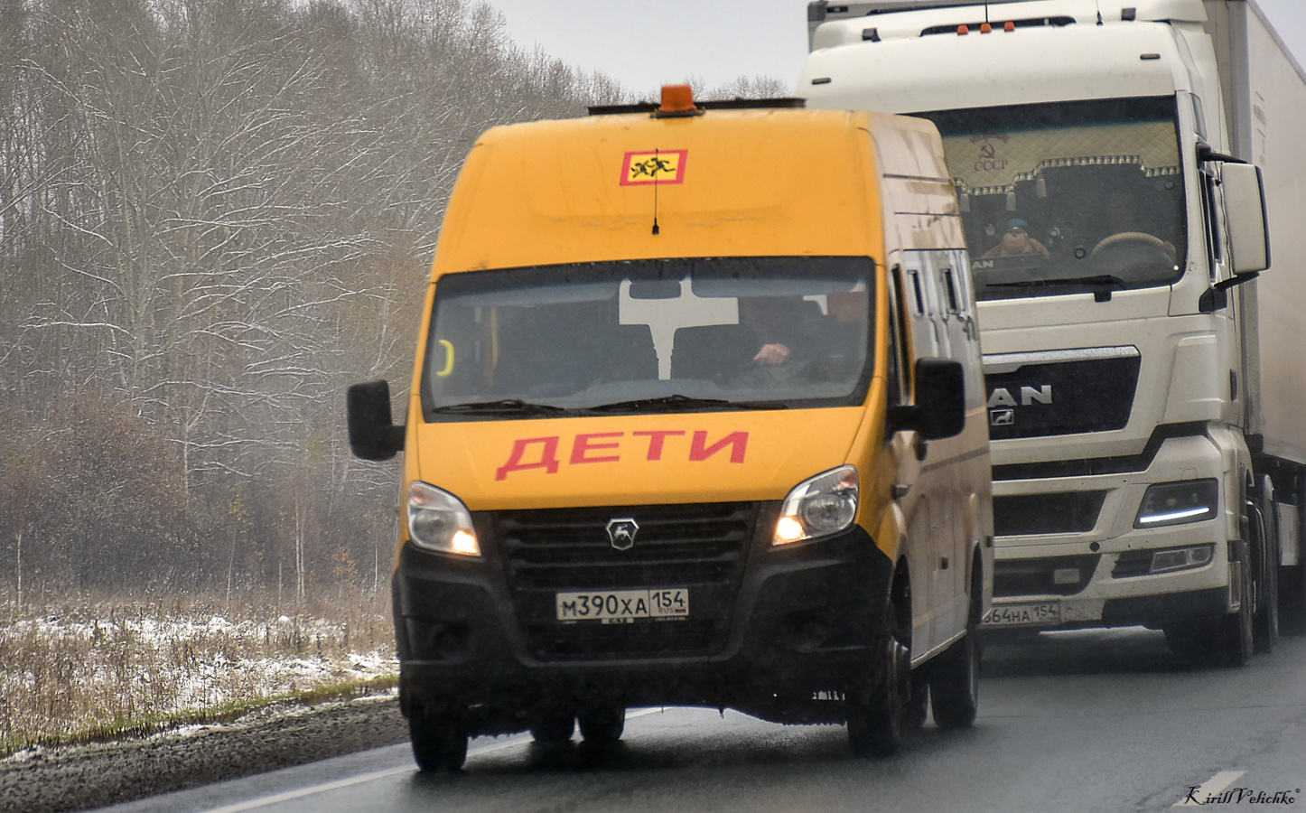 м 390 ха 154, GAZ ГАЗель Next School Minibus (A66, A69), 2016–