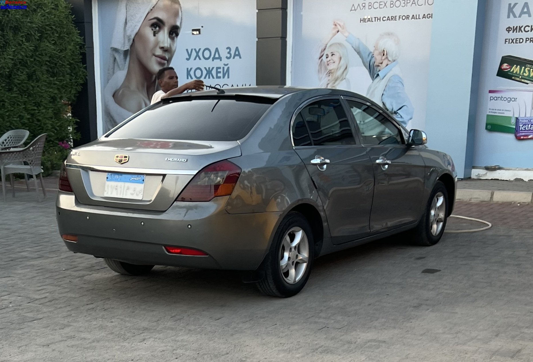 ١٧٩١ موص, Geely Emgrand 