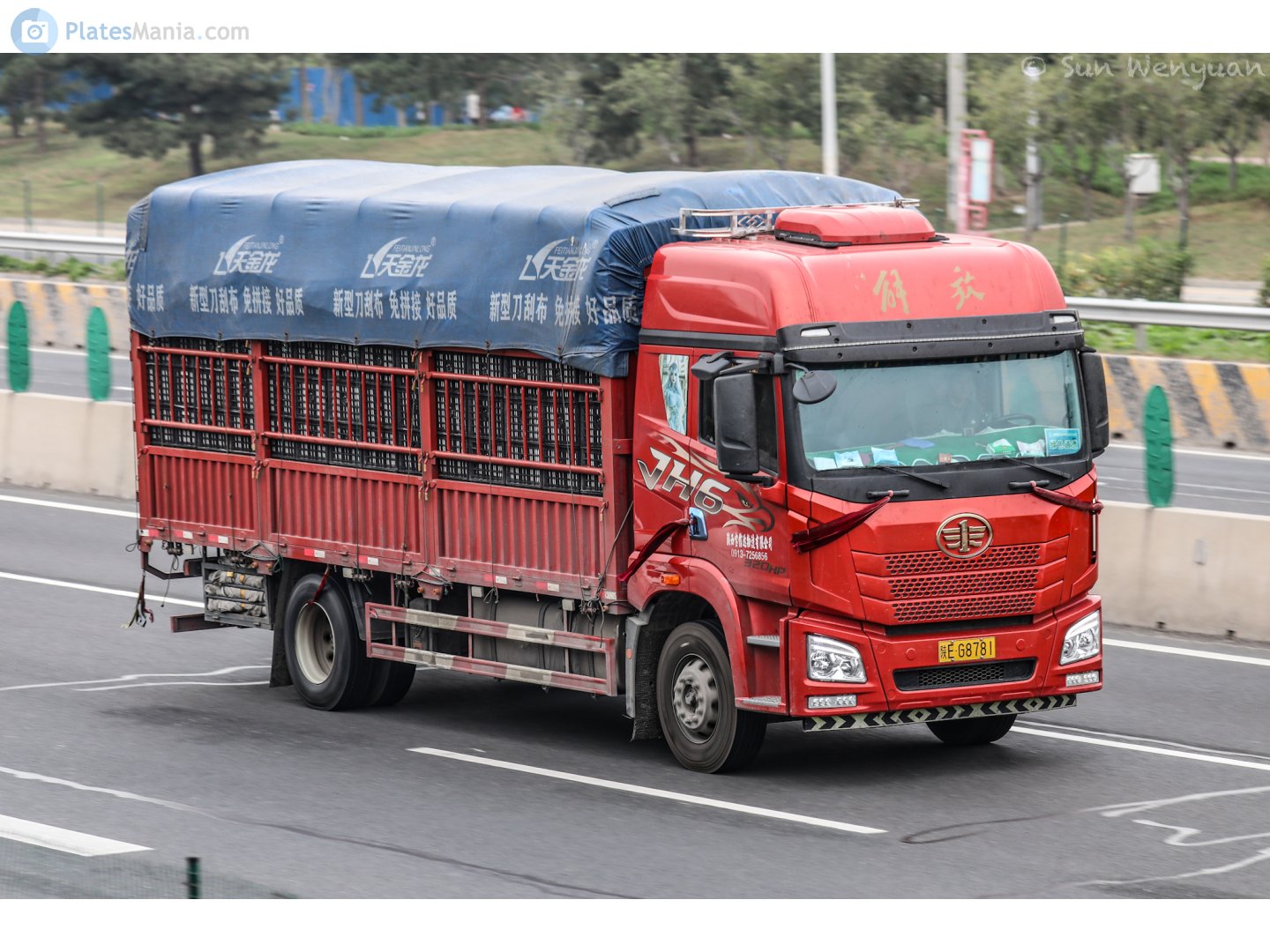 陕E·G8781, FAW JH6 Oryx 